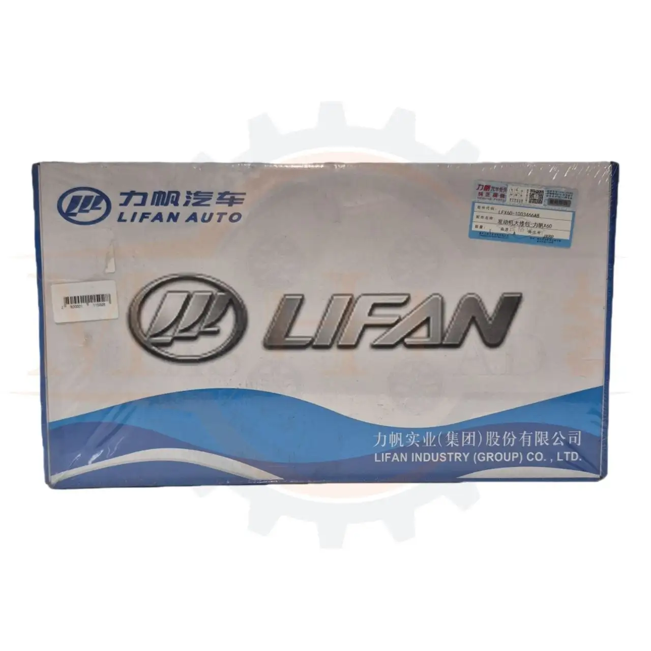 واشر کامل x60 فروشگاه مشهدی پارت تصویر واشر سرسیلندر لیفان X60 کد فنی LFB479Q-1003000A فروشگاه مشهدی پارت