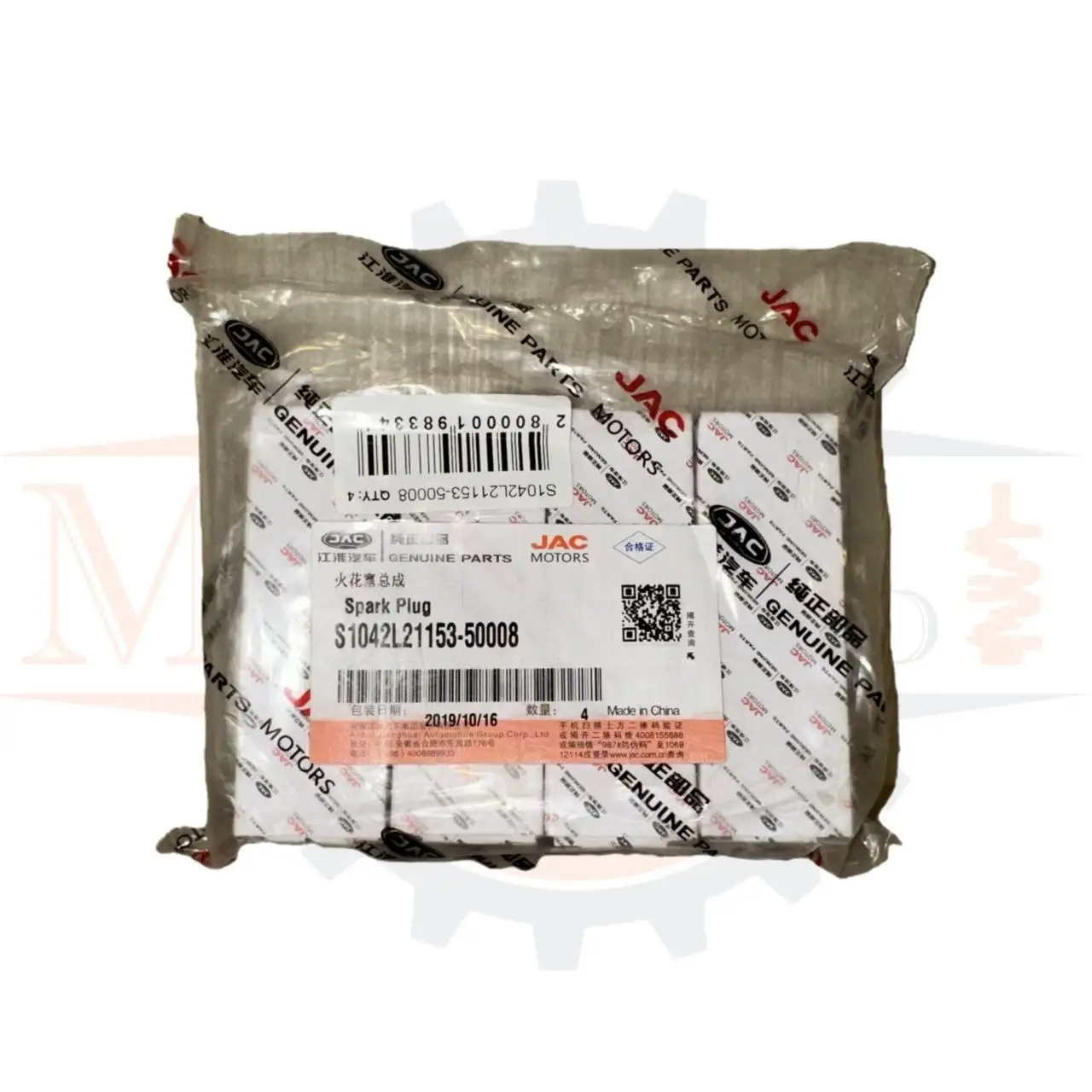 jac-j5-automatic-spark-plug-1026106aaxz شمع موتور جک J5 اتومات کد فنی 1026106AAXZ فروشگاه مشهدی پارت