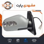 آینه بغل راست جک J5 کد فنی 8210200U7101 فروشگاه مشهدی پارت