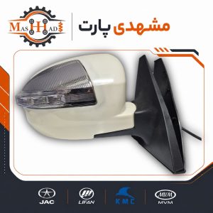 آینه بغل راست لیفان X60 کد فنی S8202200 فروشگاه لوازم یدکی مشهدی پارت
