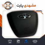ایربگ راننده KMC K7 اصلی فروشگاه مشهدی پارت