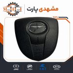 ایربگ فرمان جک S5 کد فنی 5820010U1510 فروشگاه مشهدی پارت