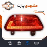 مه شکن عقب چپ لیفان X50 کد فنی AAB4116300 فروشگاه مشهدی پارت