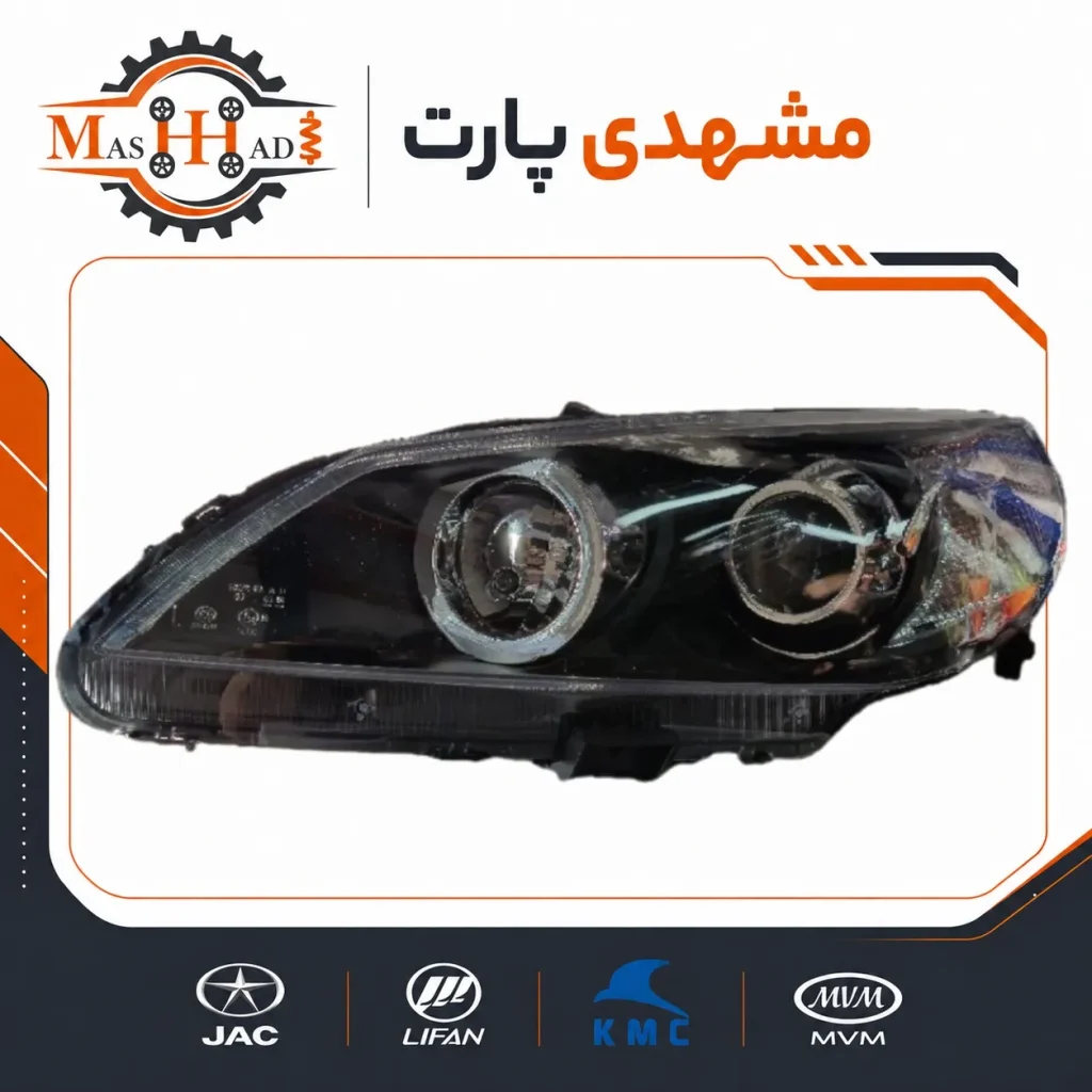 چراغ جلو چپ جک J5 کد فنی 4121100U7101 مشهدی پارت