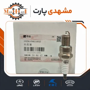 شمع جک S5 2000 اصلی شرکتی کد فنی 1026106GAAXZ | مشهدی پارت