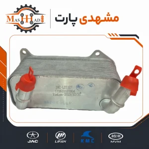 خنک کن گیربکس جک S5 کد فنی 1726101DT000 | مشهدی پارت