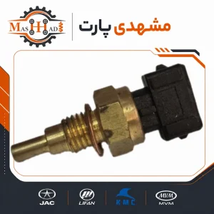 فشنگی آب جک S5 2000 کد فنی 1026604GE | مشهدی پارت