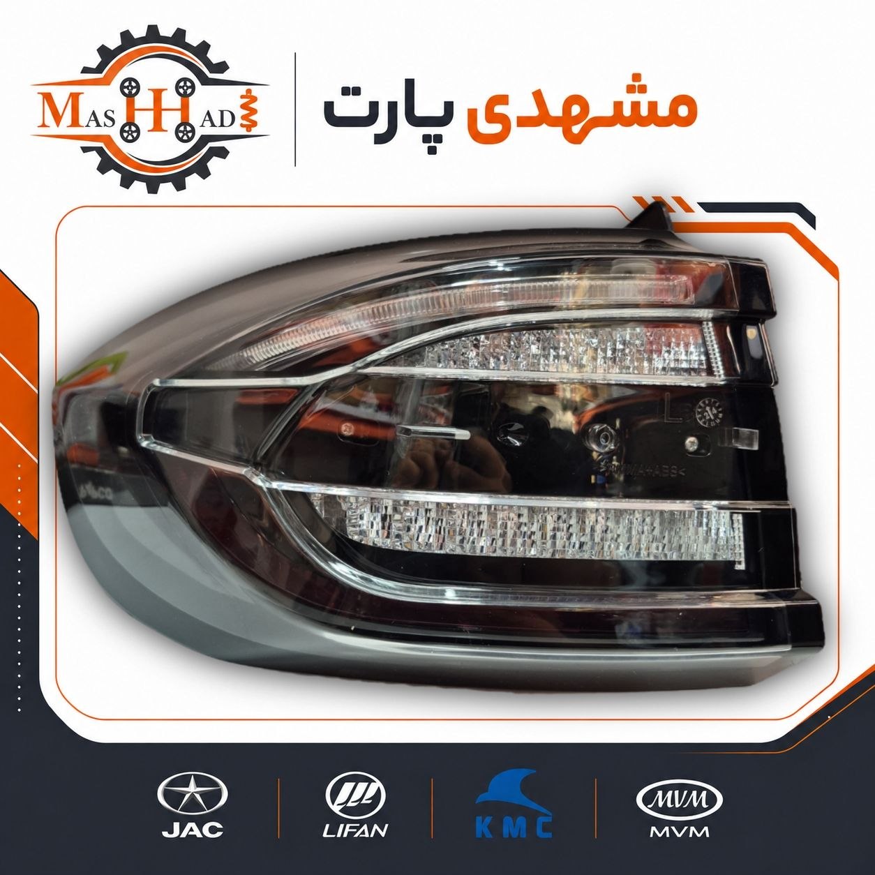 kmc-eagle-left-tail-light-004795ch.jpg چراغ خطر عقب گلگیر چپ KMC Eagle کد فنی 004795CH | مشهدی پارت
