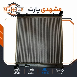 رادیاتور آب جک S5 اصلی کد فنی 1301100U1510 فروشگاه مشهدی پارت