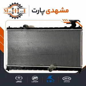 رادیاتور آب لیفان 620 اصلی کد B1301100 فروشگاه مشهدی پارت