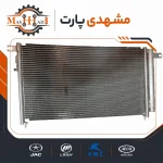 رادیاتور کولر (کندانسور) جک S5 موتور 2000 توربو و دنده‌ای کد 8105100U1510 اصلی وارداتی. ضمانت اصالت و سلامت کالا، بهترین قیمت بازار و ارسال فوری به سراسر کشور از مشهدی پارت.