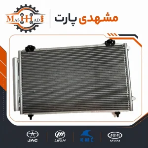 رادیاتور کولر لیفان X50 اصلی با کد A8105100 فروشگاه مشهدی پارت