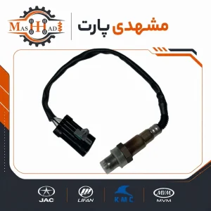 سنسور اکسیژن لیفان X50 کد فنی S3612300 اورجینال مشهدی پارت