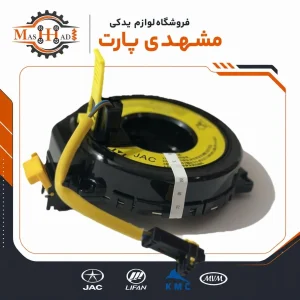 نمای روبروی فنر ساعتی اصلی جک J5 دنده‌ای - قطعه اورجینال وارداتی