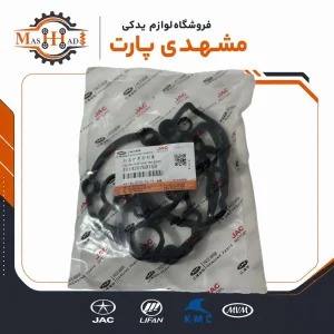 واشر درب سوپاپ KMC T8 برند جک موتورز با کد فنی 1014207GD150. ضمانت اصالت کالا و ارسال فوری همان روز به تهران و کرج. بهترین قیمت لوازم یدکی کی ام سی را از مشهدی پارت