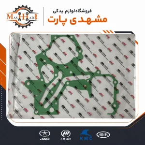 خرید واشر سینی اویل پمپ KMC T8 با کد 1002204 برند GC. جلوگیری از نشت روغن و حفظ فشار روغن موتور. ارسال فوری به سراسر کشور.