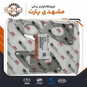 واشر منیفولد دود KMC T8 اصلی جک موتور با کد فنی 1003220GD190 فروشگاه مشهدی پارت
